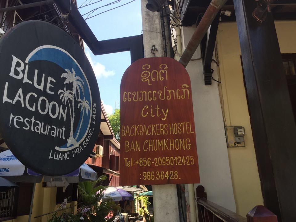 City Backpackers Center Luang Prabang Ngoại thất bức ảnh